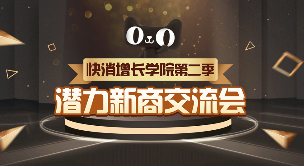 火蝠電商分享數(shù)字化營銷實(shí)踐