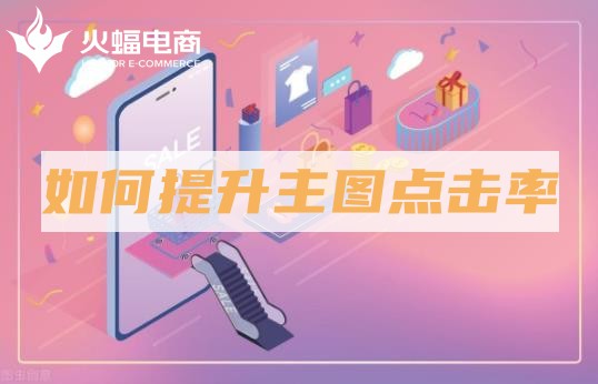 淘寶代運(yùn)營公司怎么樣 淘寶代運(yùn)營公司怎么樣