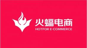歷經8年的火蝠電商，現在怎么樣了