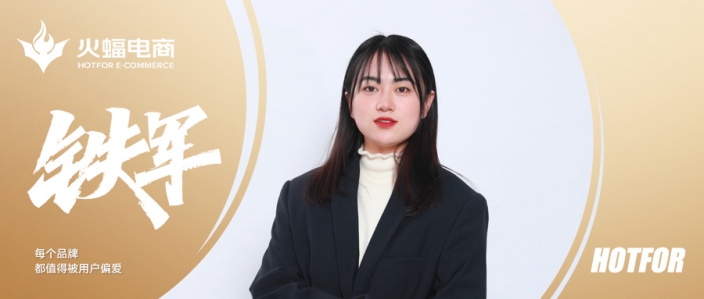 麥穗：挑戰(zhàn)不同的難題，這就是我的決心