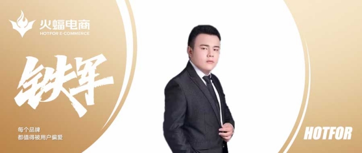 林木：打破常規(guī)與瓶頸，方能成就自己